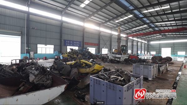 更环保、更安全！怀化引进建设标准化报废汽车回收拆解设施，助力汽车零配件绿色循环